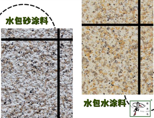 水包砂  水包水  啄木鸟漆业集团