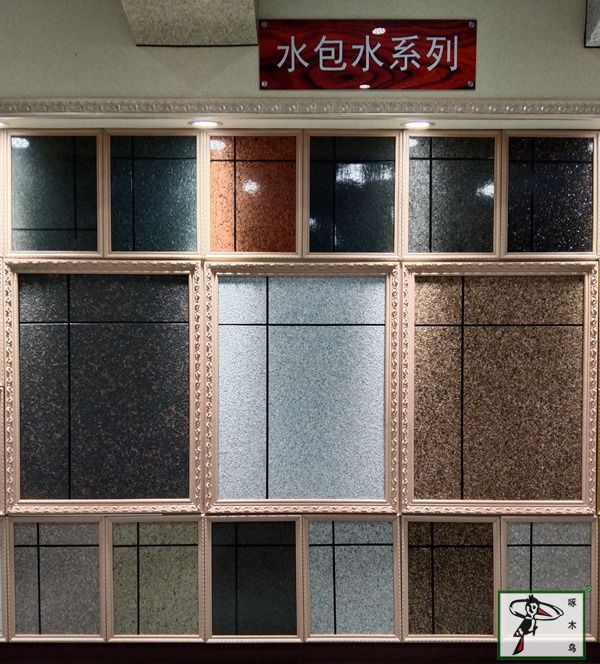 啄木鸟漆业集团 水包水 水包砂 建筑涂料