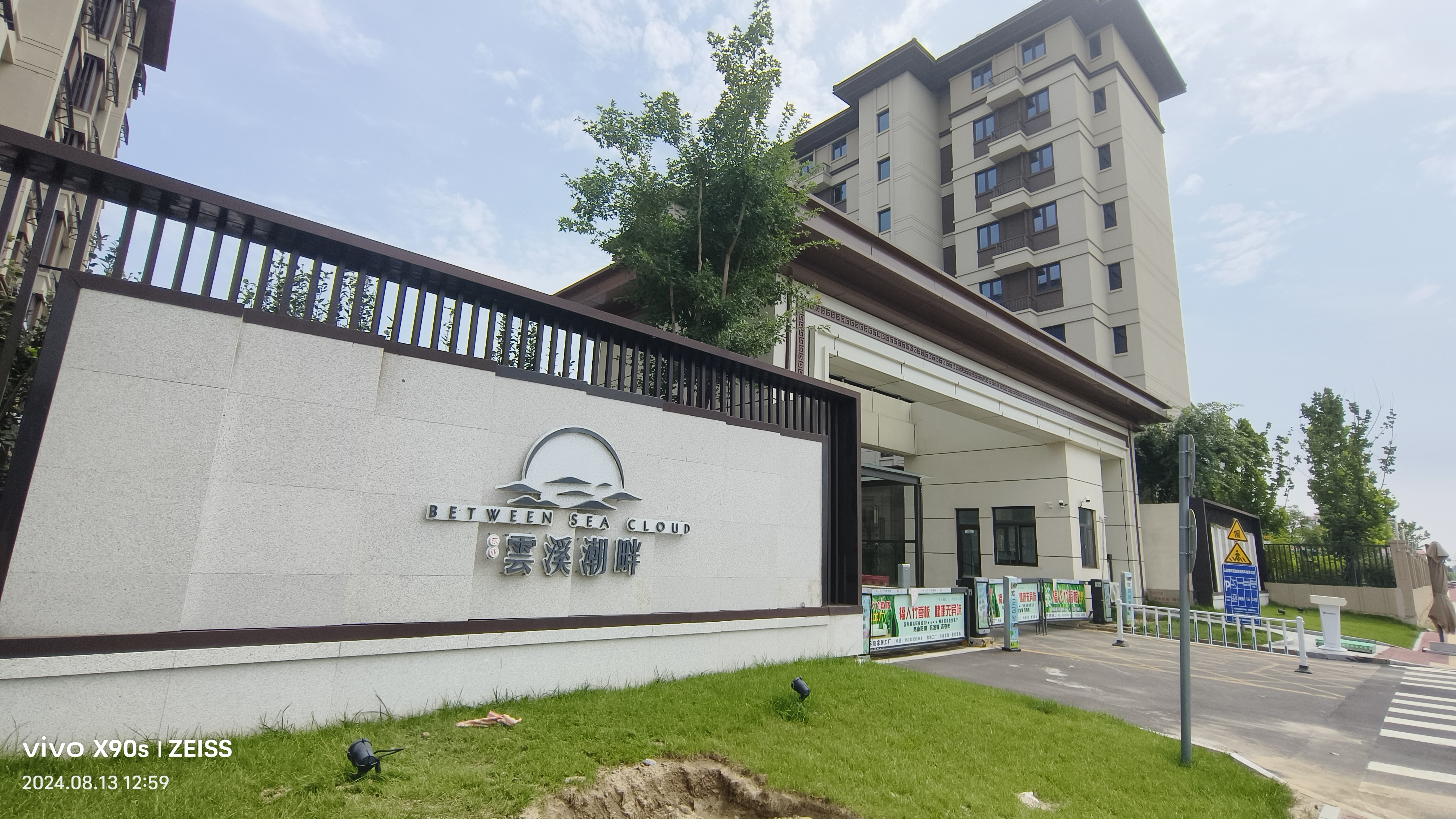 啄木鸟漆业集团签约东亚&middot;云溪潮畔二区外墙涂料供货合同